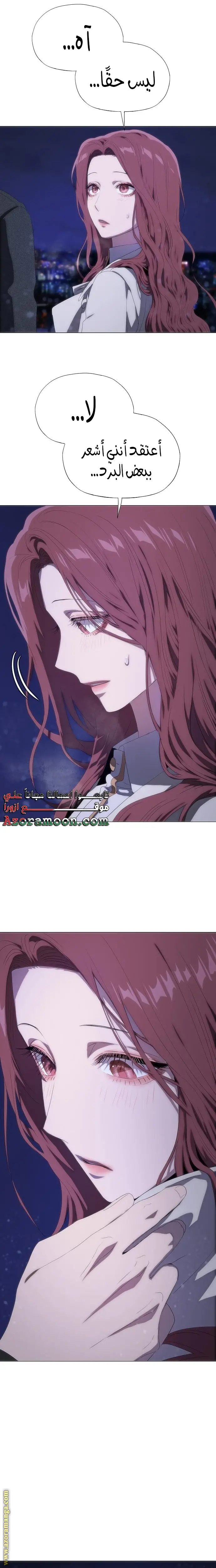 الصفحة 16