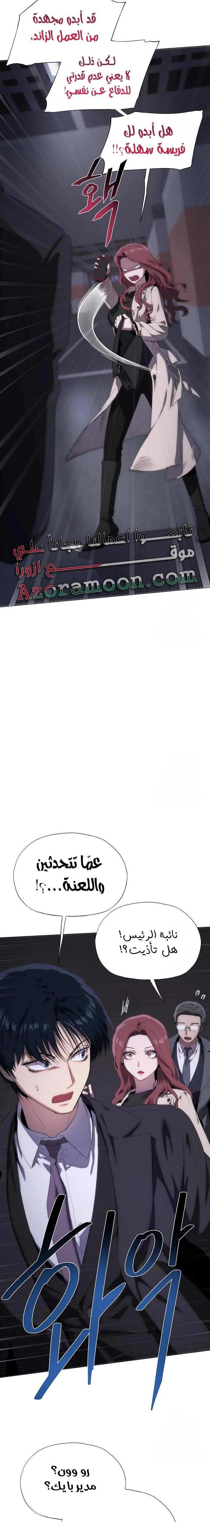 الصفحة 9