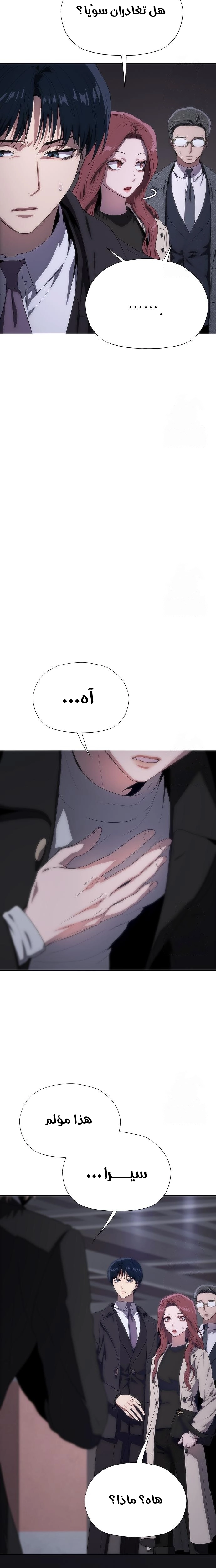 الصفحة 10