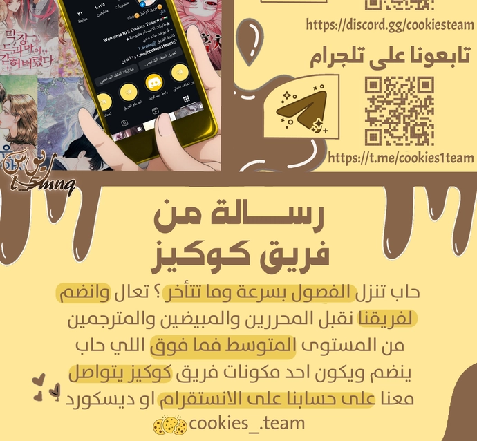 الصفحة 30