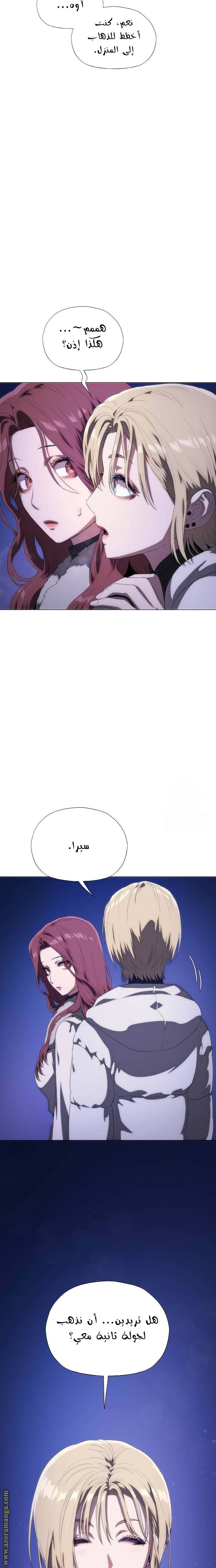 الصفحة 4