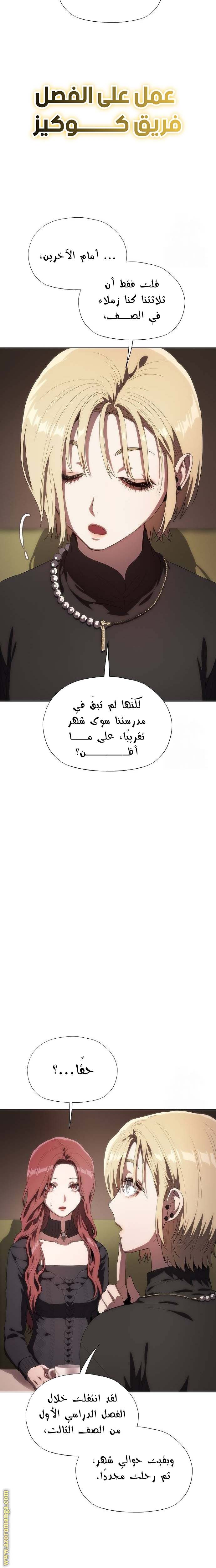 الصفحة 9