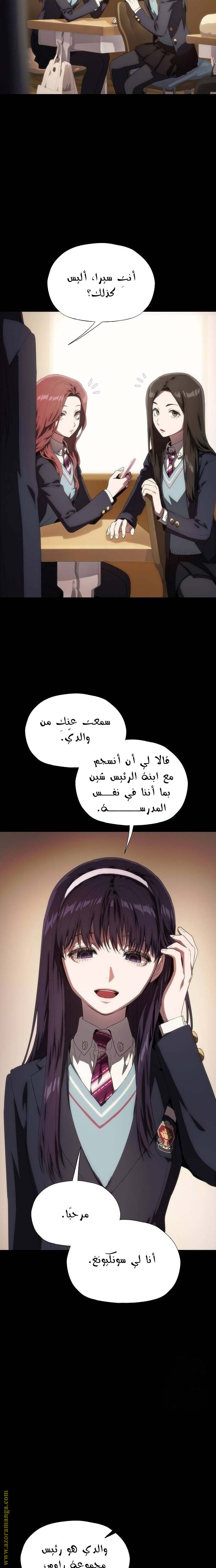 الصفحة 14