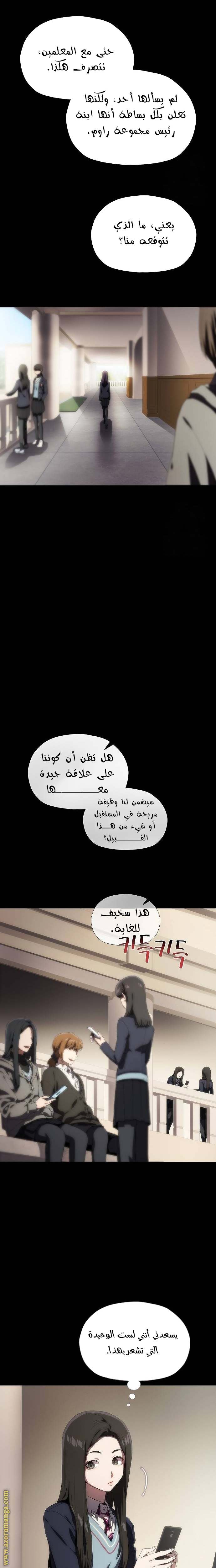 الصفحة 18