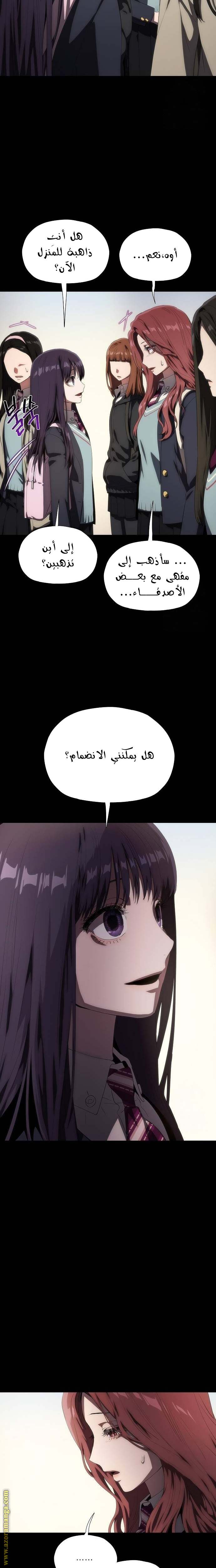 الصفحة 20