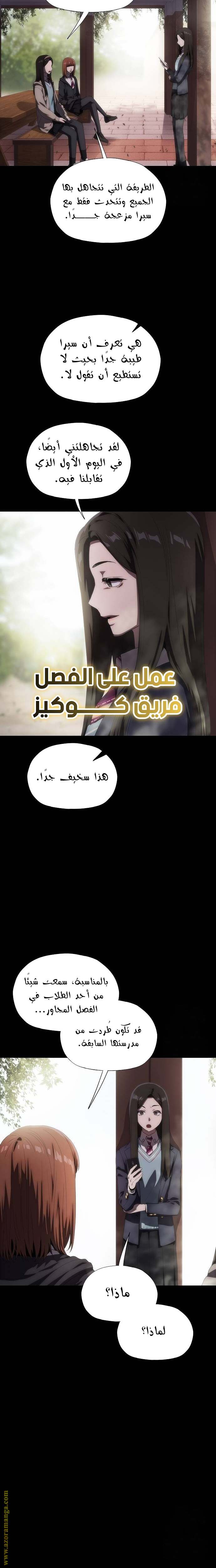 الصفحة 22