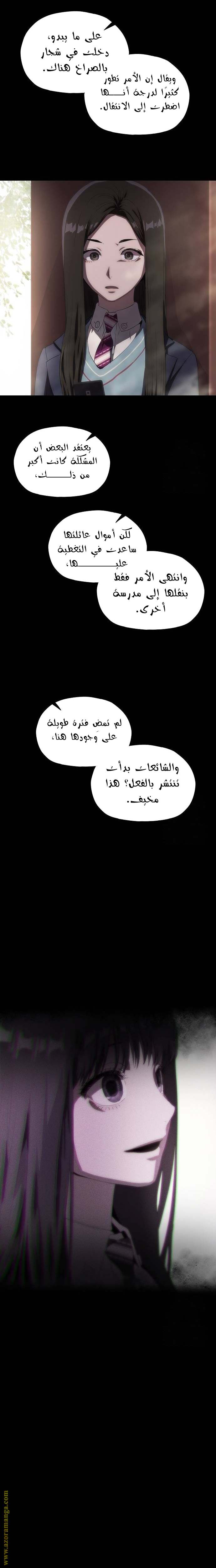 الصفحة 23