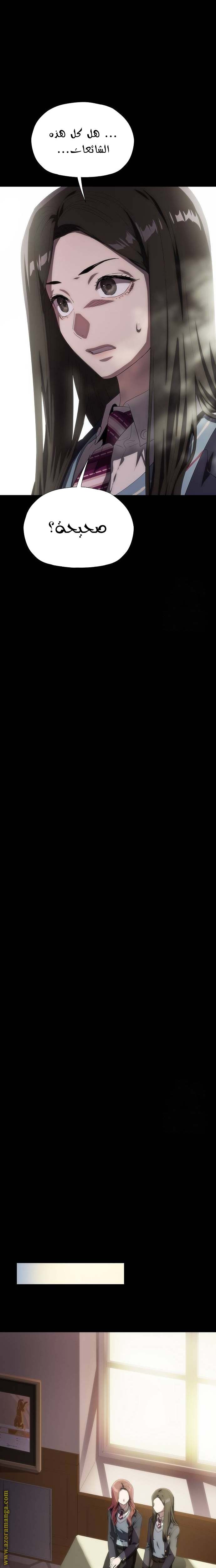 الصفحة 24