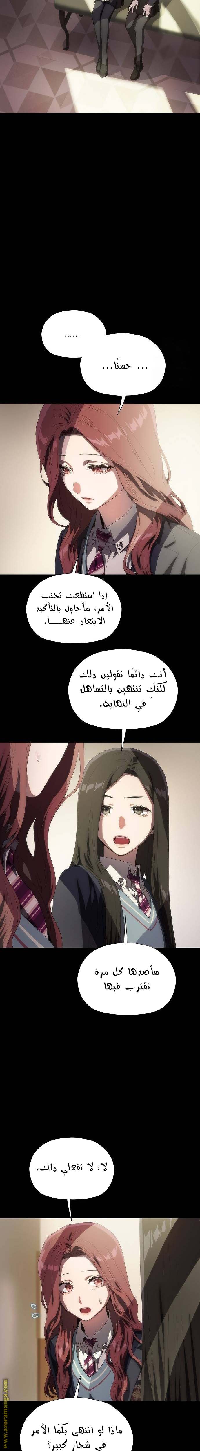 الصفحة 25