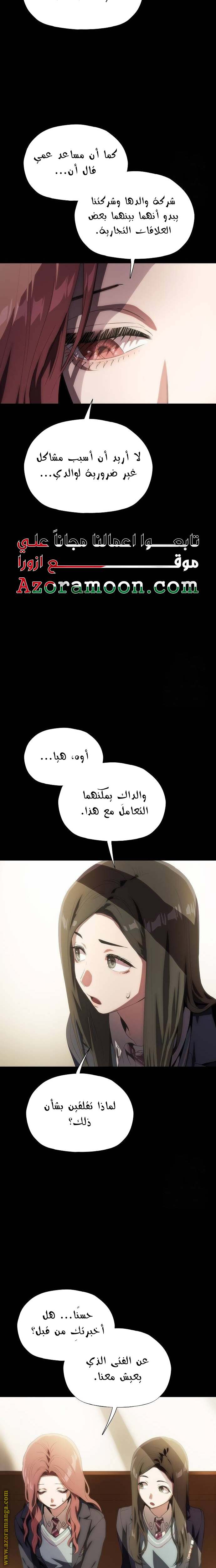الصفحة 26
