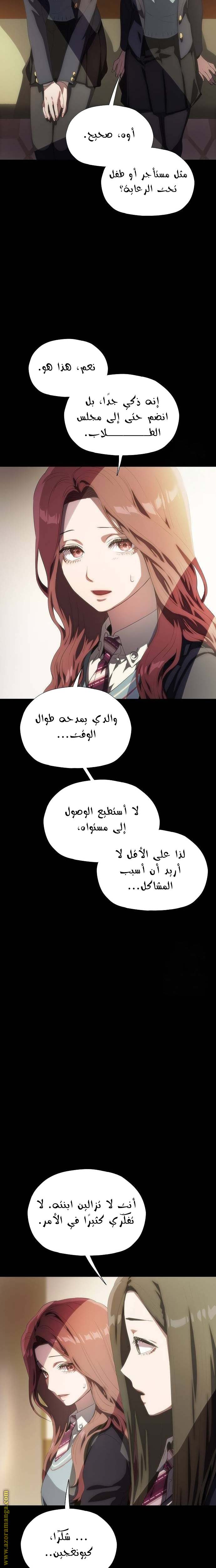 الصفحة 27
