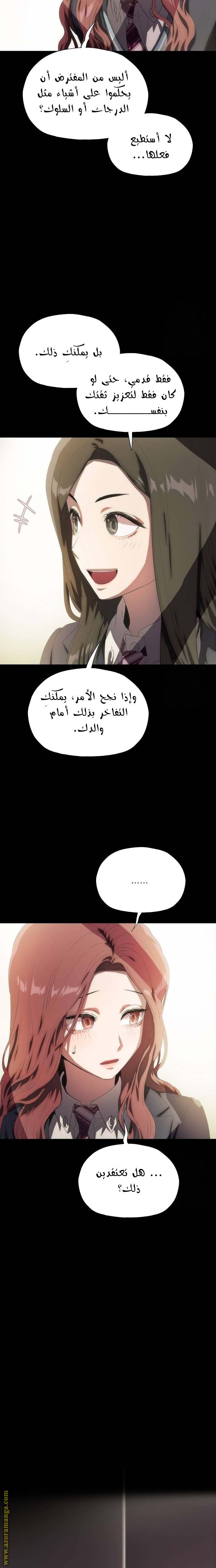 الصفحة 30