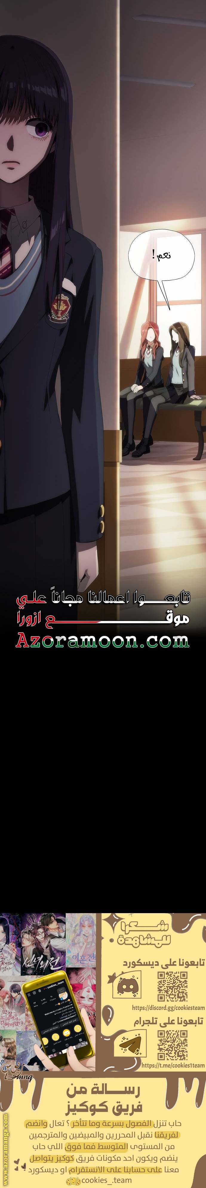 الصفحة 31