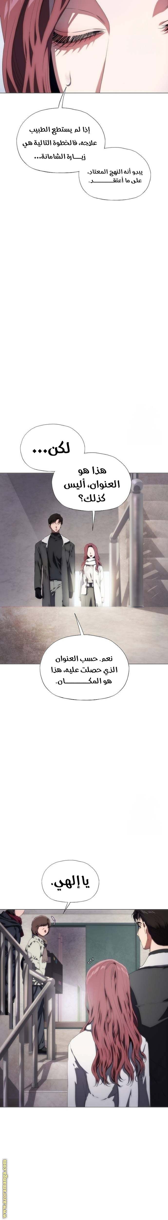 الصفحة 7