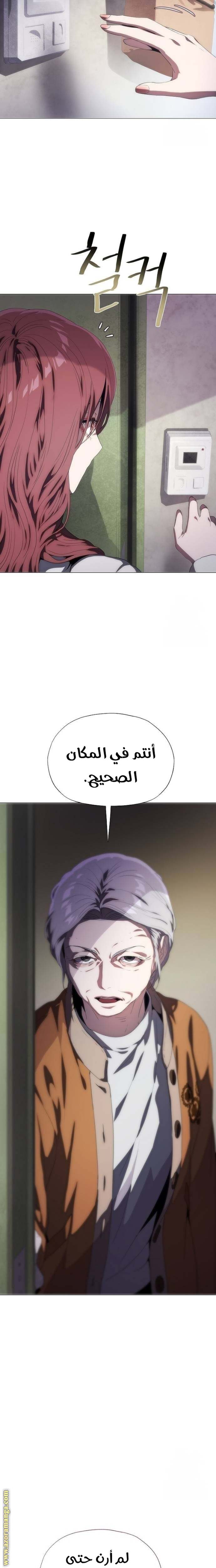 الصفحة 9
