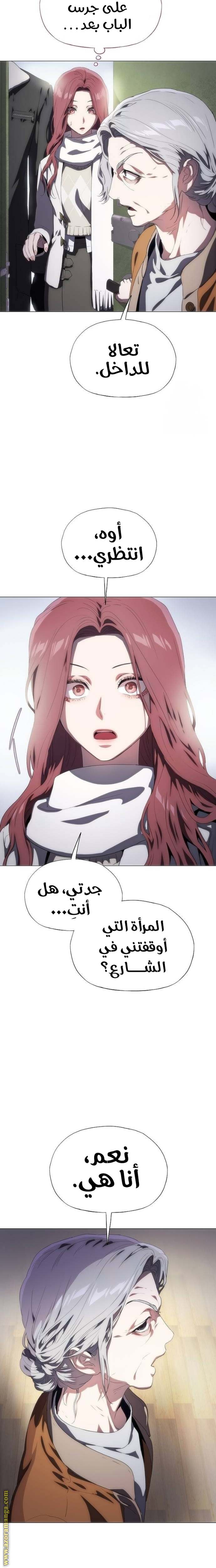 الصفحة 10