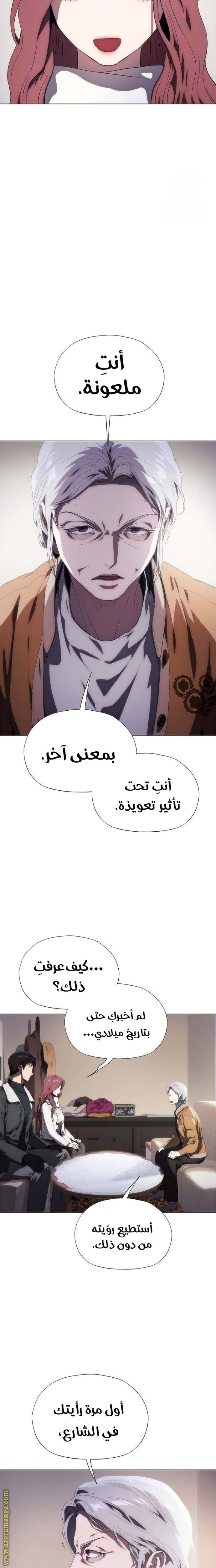 الصفحة 15