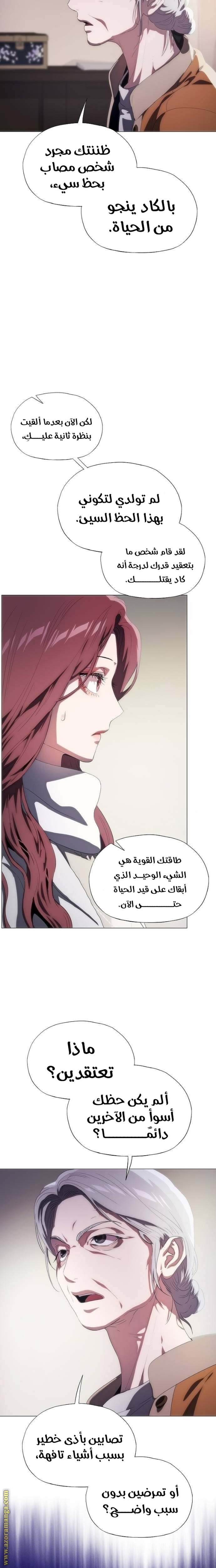 الصفحة 16