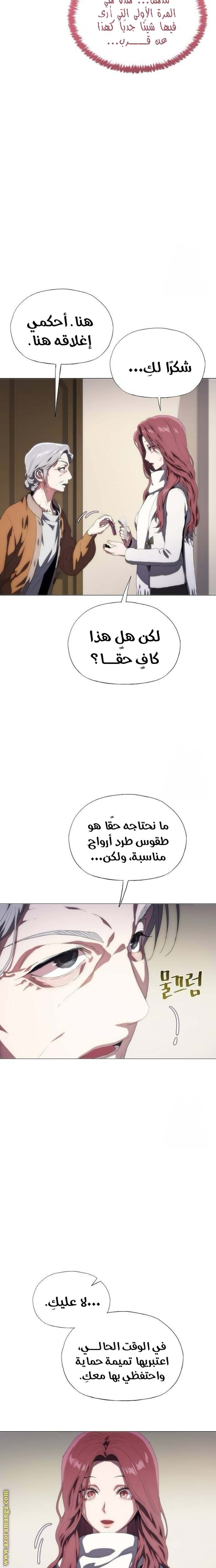 الصفحة 21