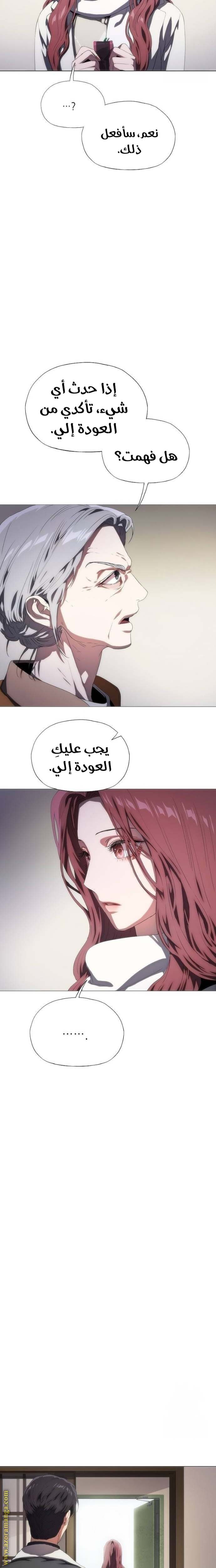 الصفحة 22