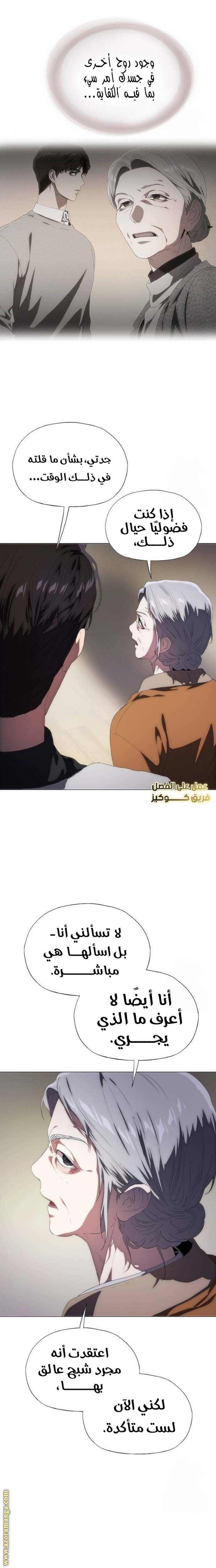 الصفحة 24