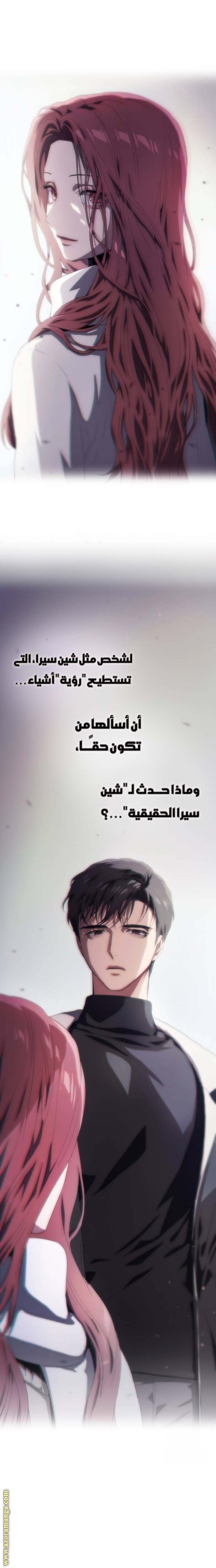 الصفحة 28