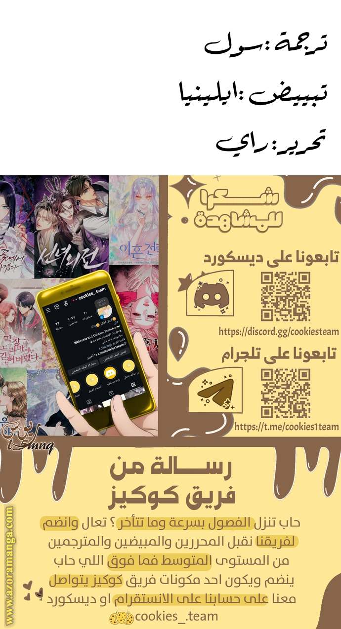 الصفحة 29