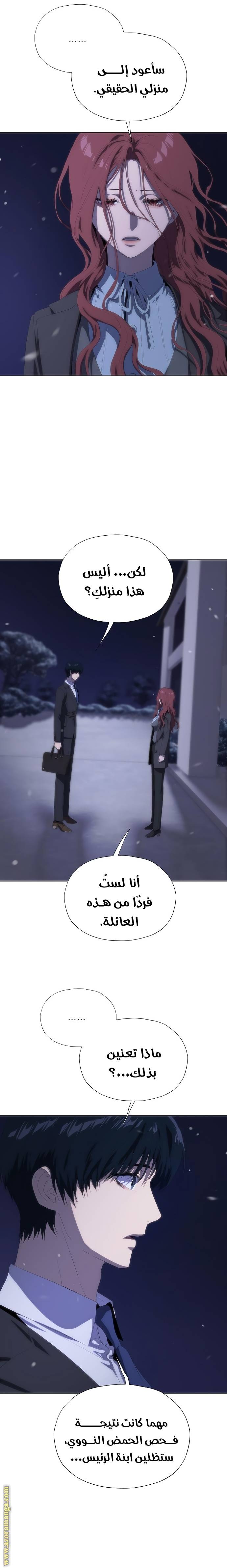 الصفحة 6