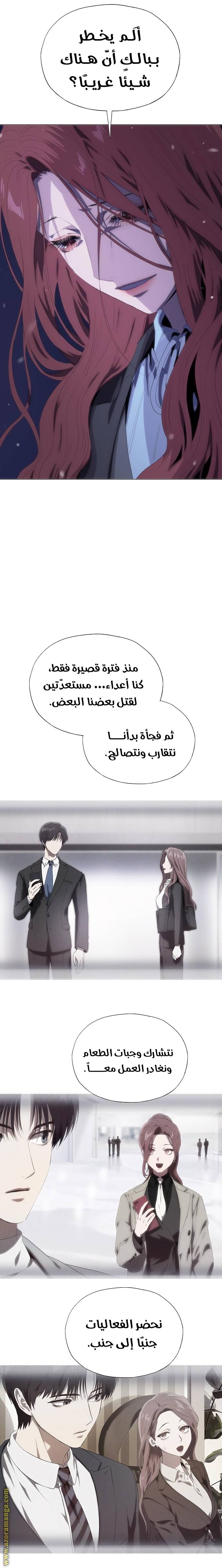 الصفحة 10