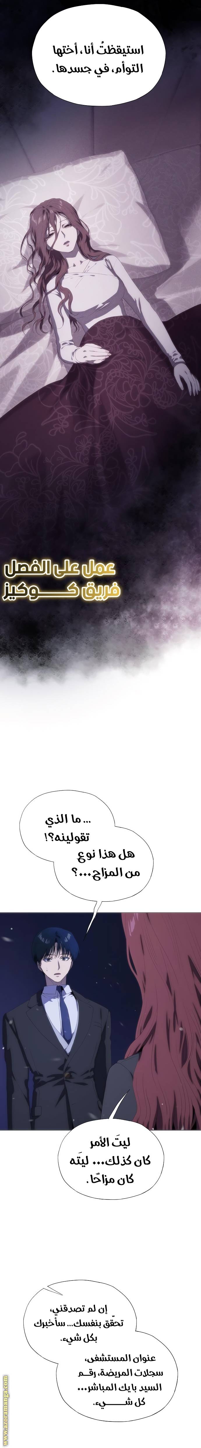 الصفحة 12