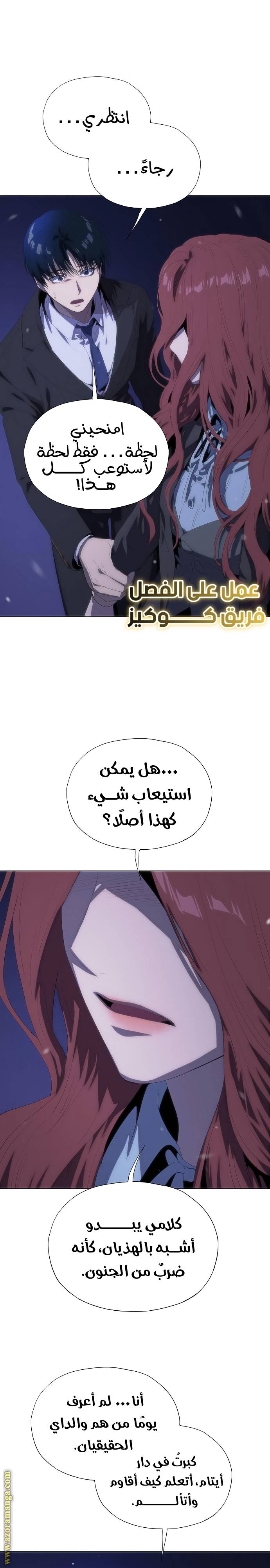 الصفحة 16