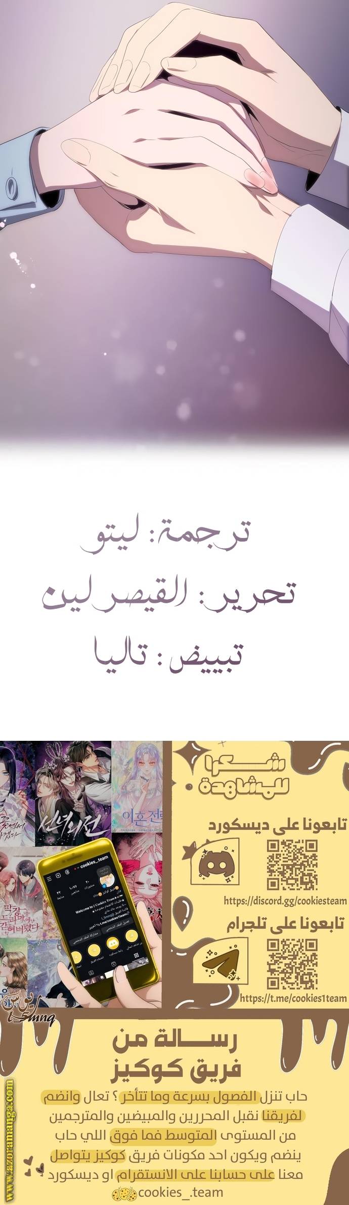 الصفحة 35