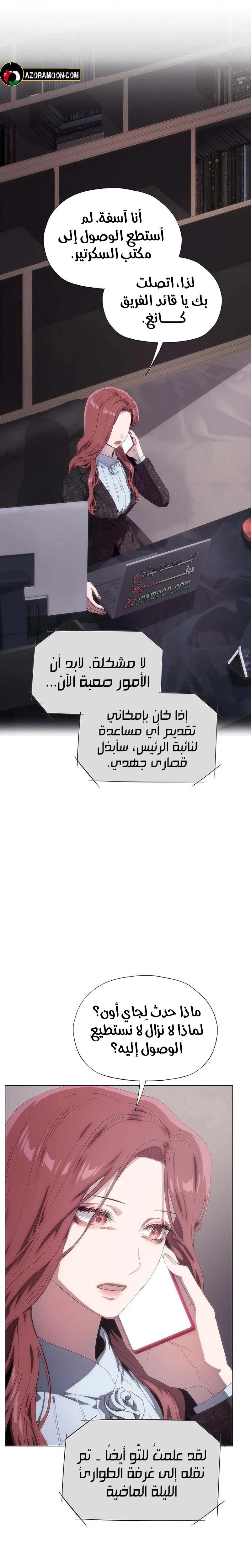الصفحة 5