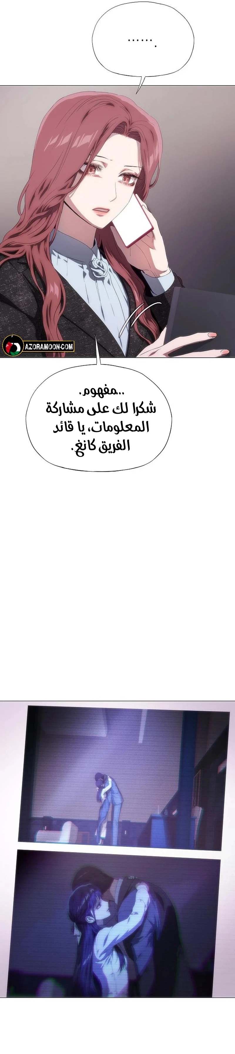 الصفحة 7