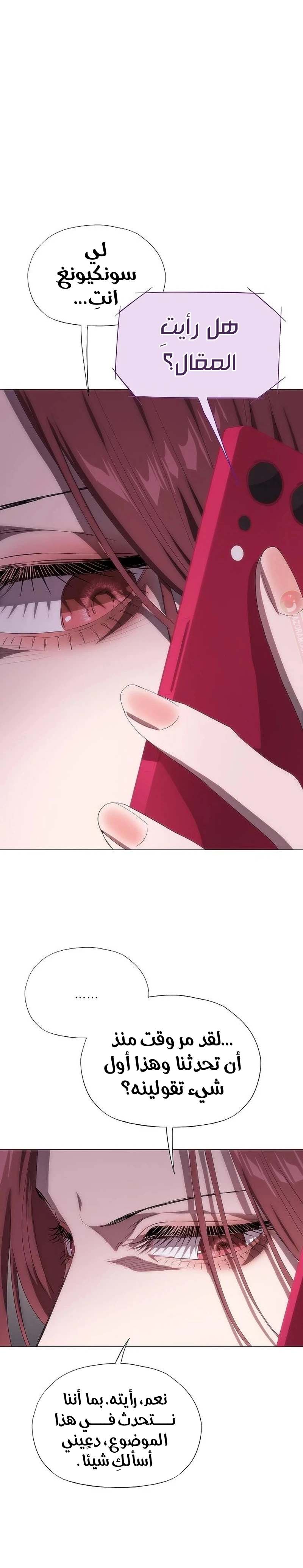 الصفحة 11