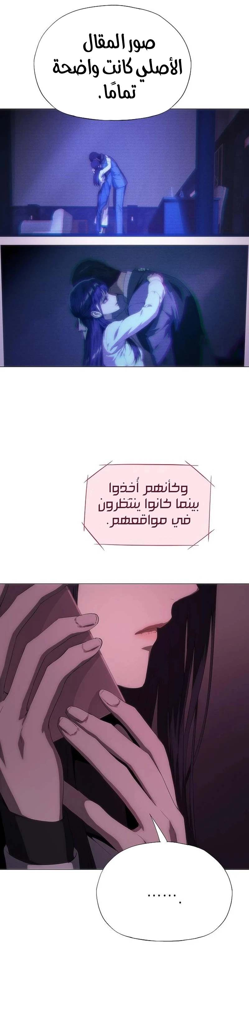 الصفحة 15