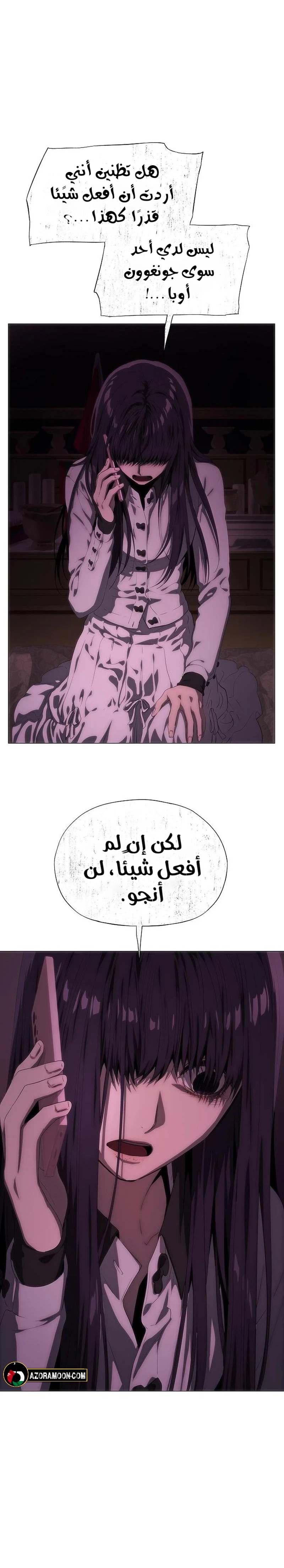 الصفحة 22