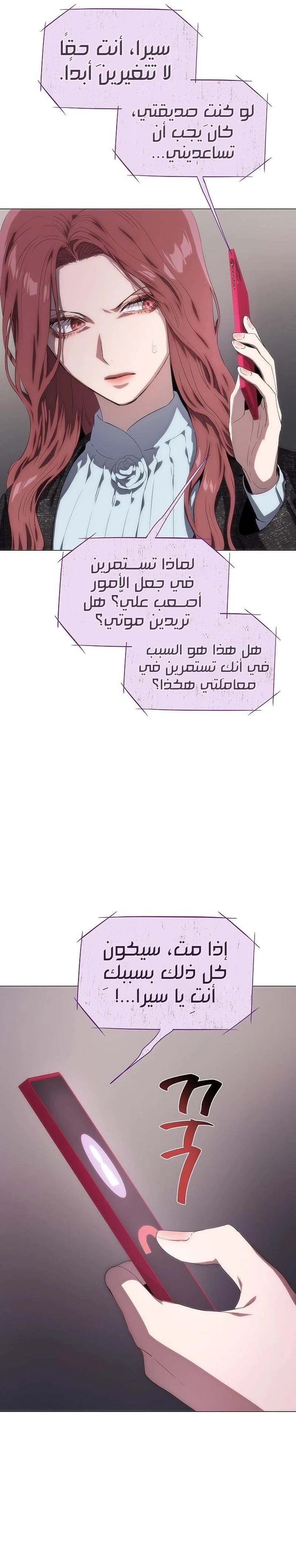 الصفحة 23