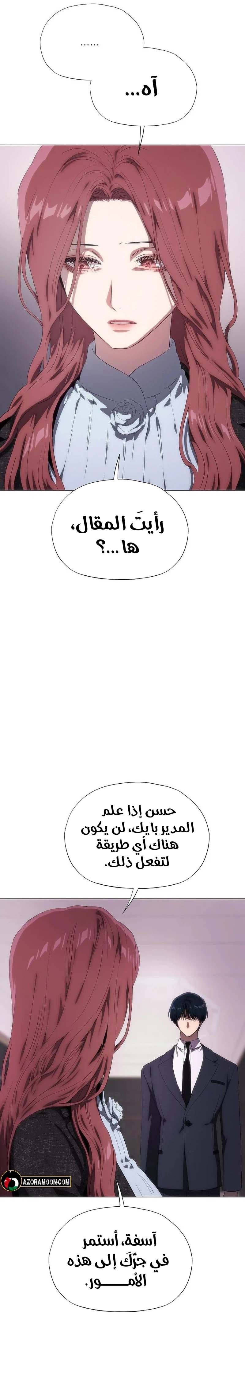 الصفحة 30