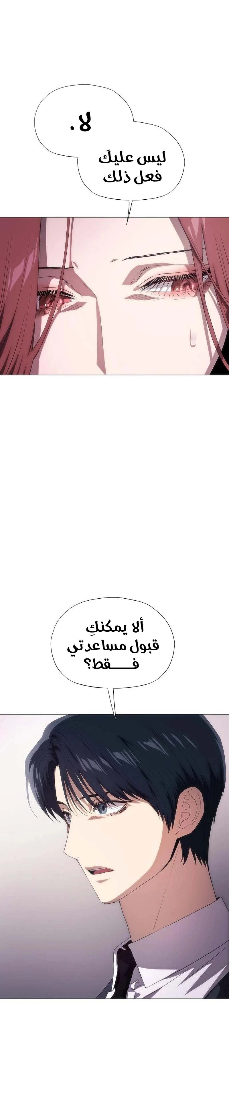 الصفحة 32