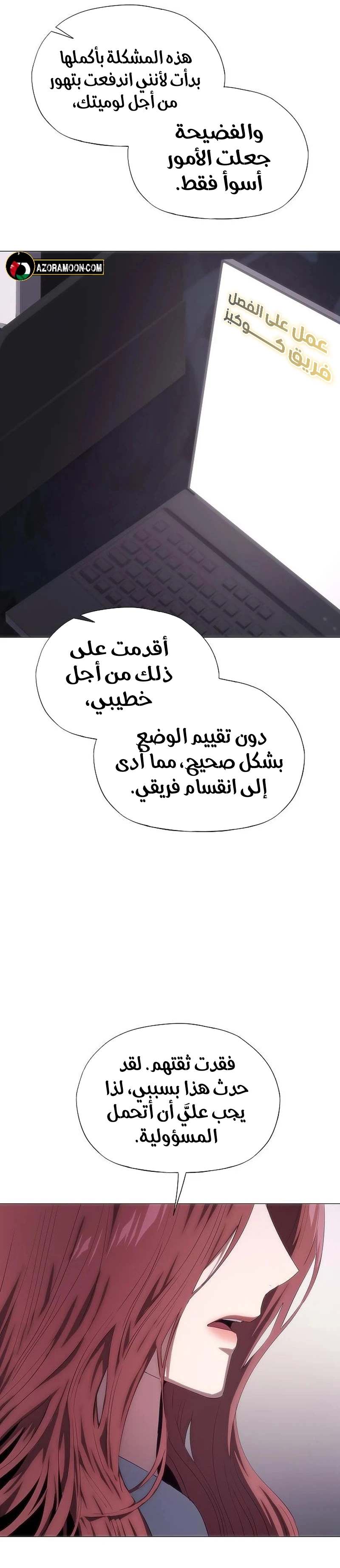 الصفحة 34