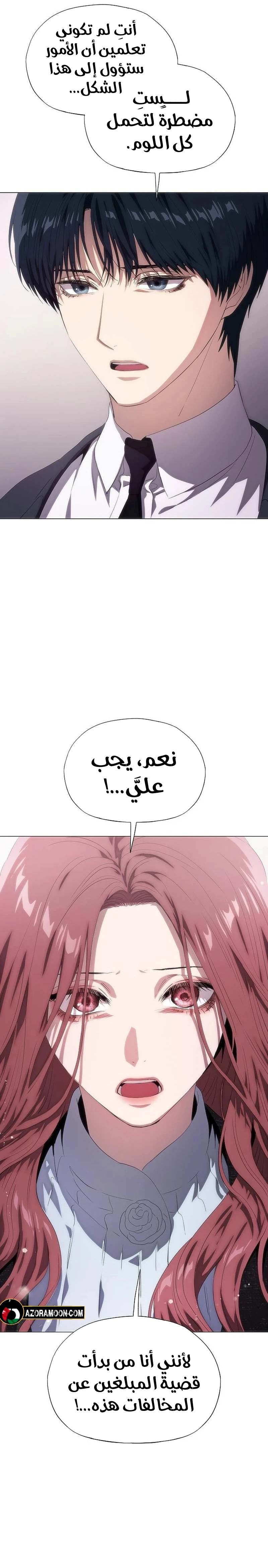 الصفحة 35