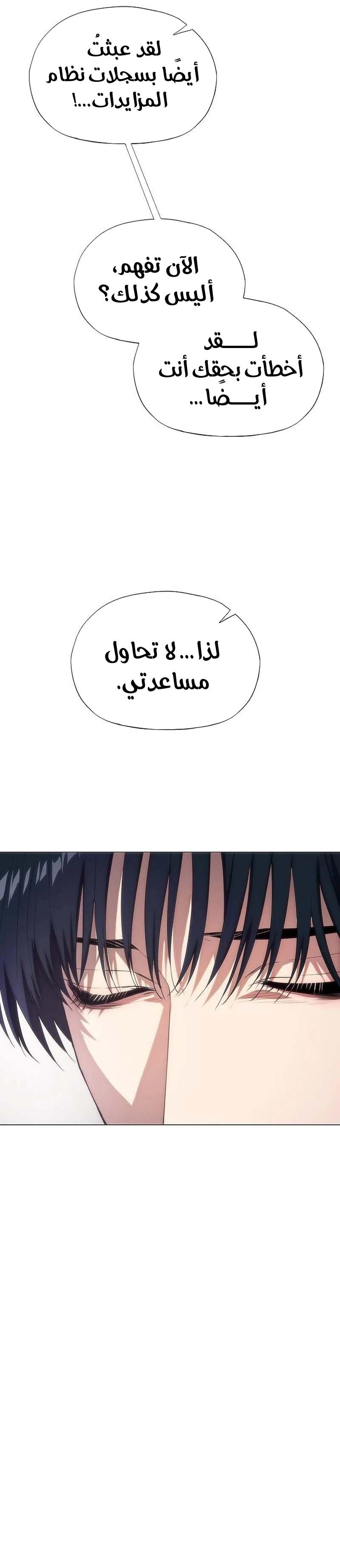 الصفحة 36