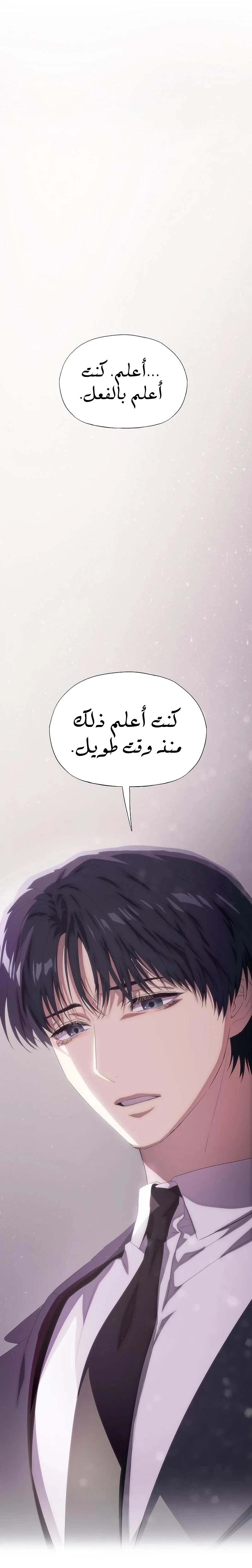 الصفحة 37