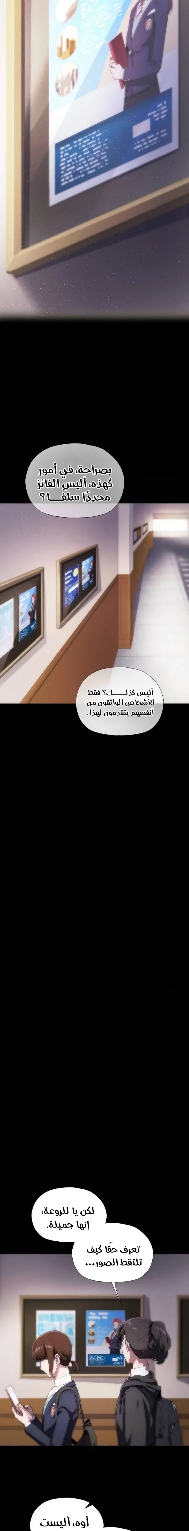 الصفحة 13