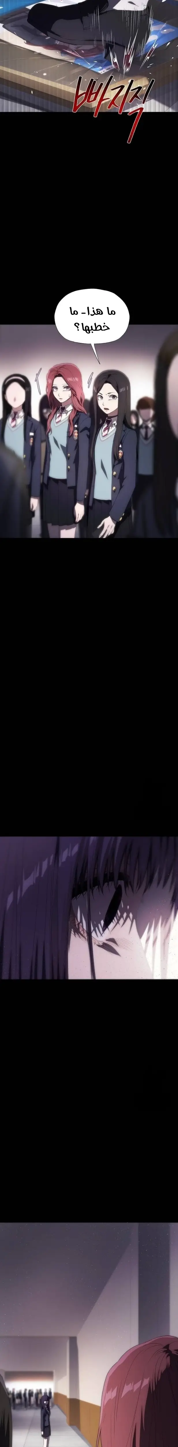 الصفحة 18