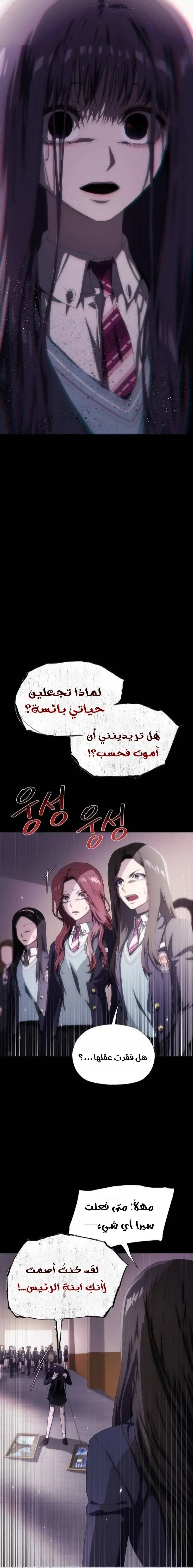 الصفحة 20