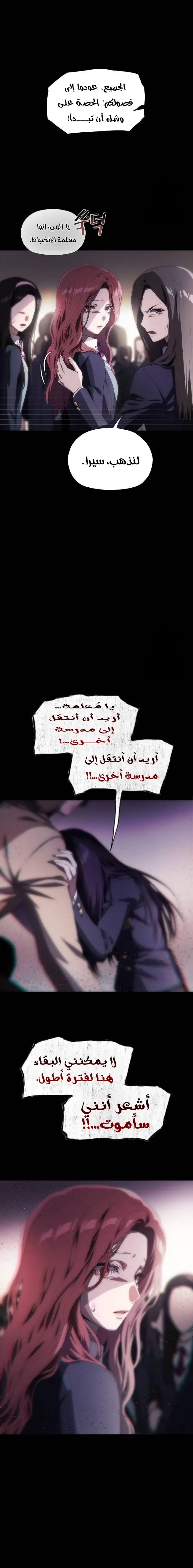 الصفحة 22