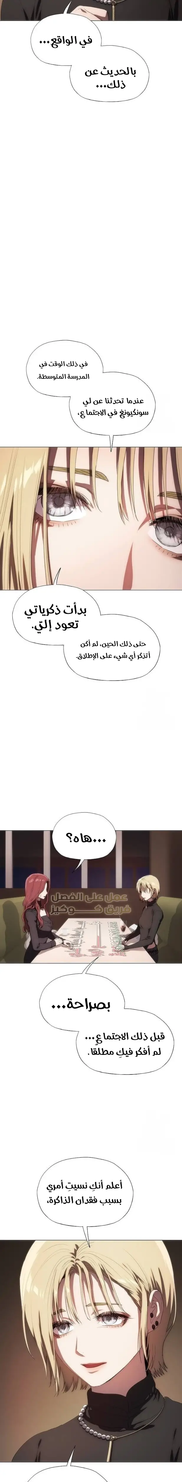 الصفحة 26