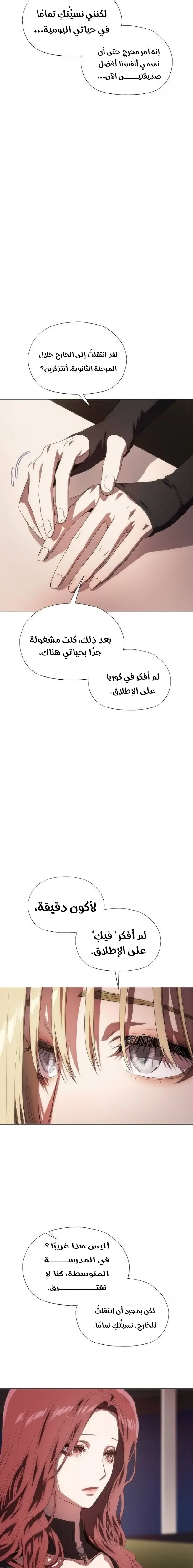 الصفحة 27